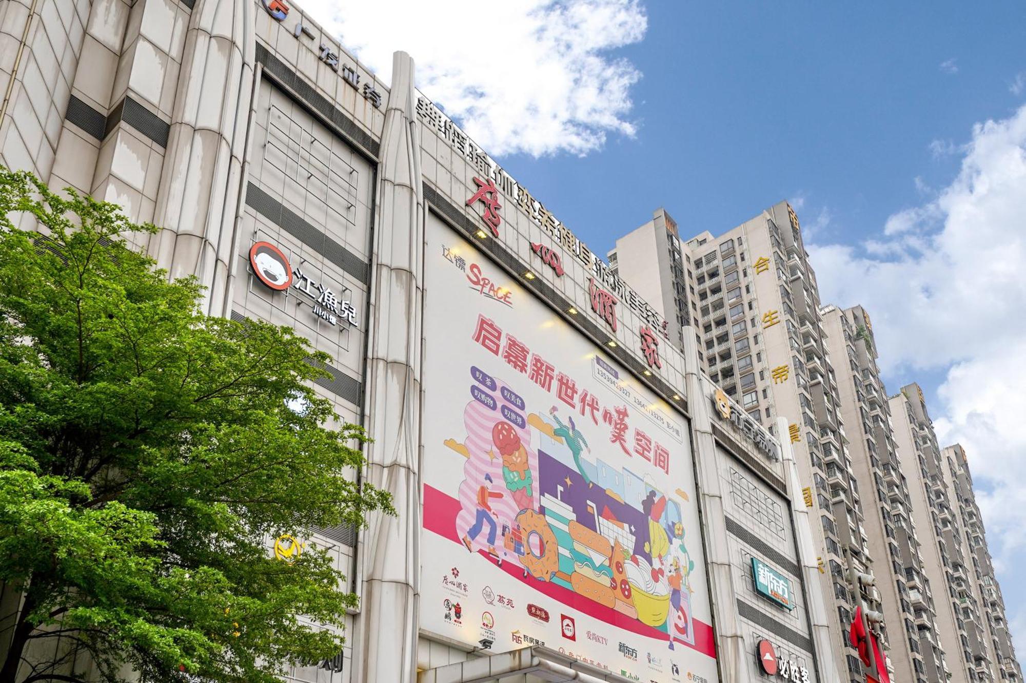 Ht Legend Hotel Changgang Metro Station Exit F -Direct To Canton Fair Exterior photo